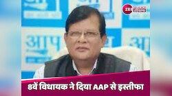 Delhi Election 2025: AAP के 8वें विधायक ने भी दिया पार्टी से इस्तीफा, जानें नाम  