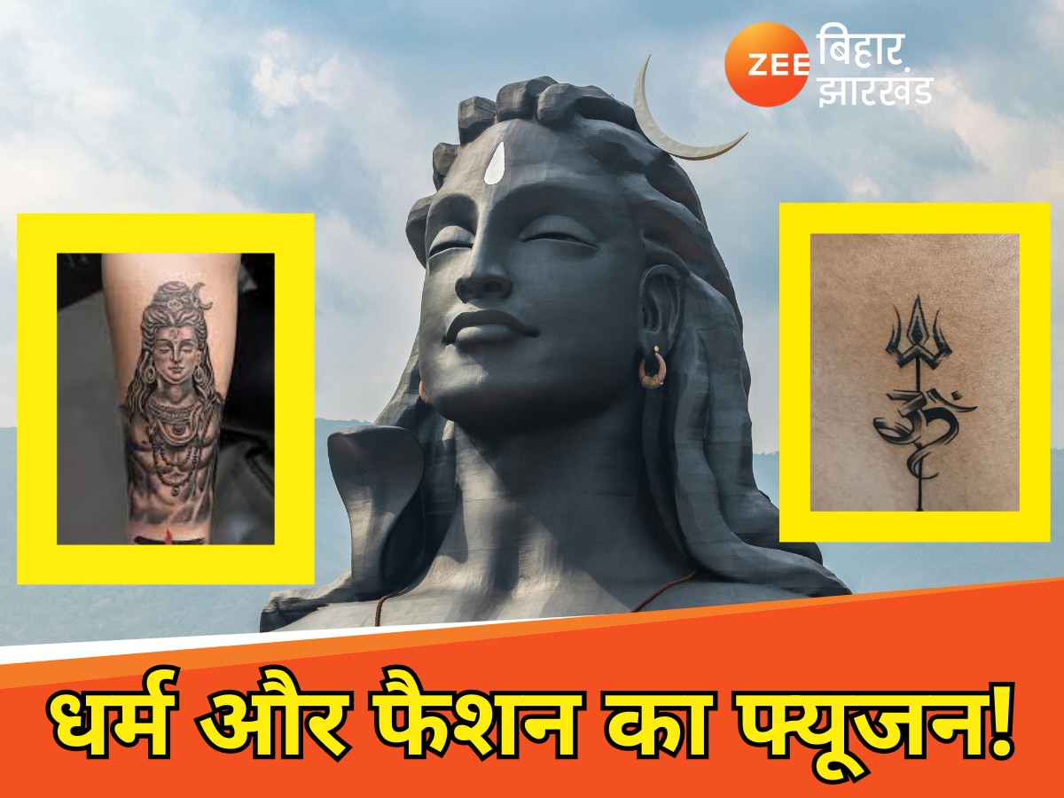 Maha Kumbh effect Ranchi youth immersed in devotion getting tattoo of Lord Shiva