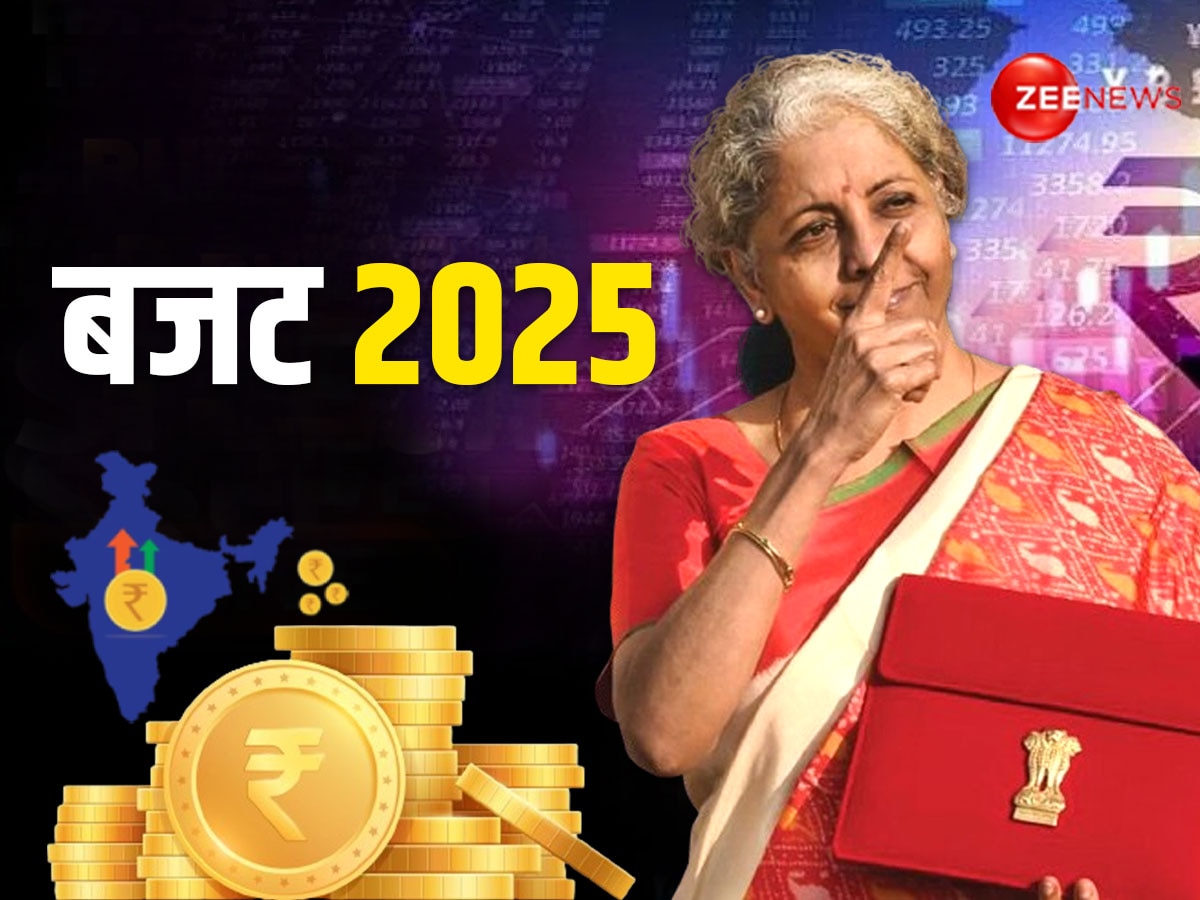 Budget 2025: खत्म हुआ इंतजार, आज पेश होगा देश का बही-खाता, इन सेक्टर्स पर होगा फोकस