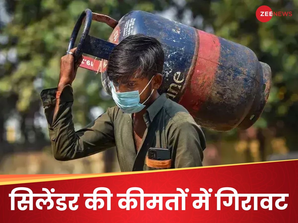 LPG Price: बजट से पहले आम जनता को बड़ी राहत, LPG सिलेंडर की कीमतों में हुई बड़ी कटौती