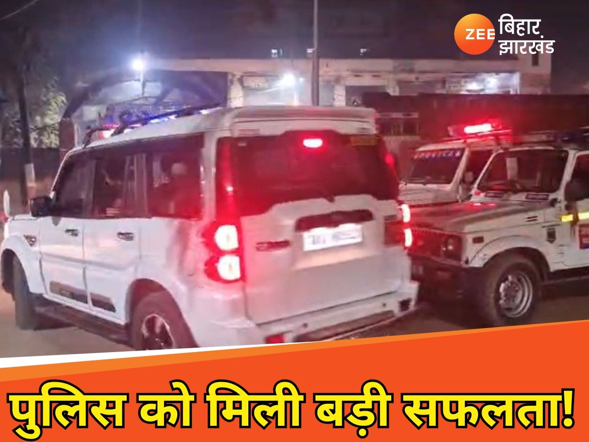 Patna News: अरे बाप रे! मुर्गी फार्म से 24 जिंदा कारतूस... 3 राइफल और 2 किलो गांजा बरामद, पुलिस ने बड़ी वारदात को होने से रोका