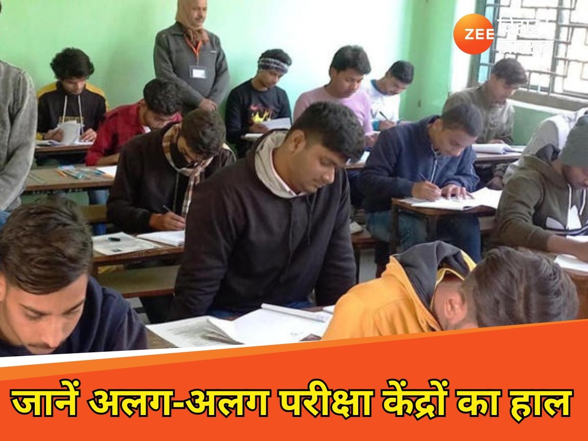 BSEB Intermediate Exam 2025: कड़ी सुरक्षा के बीच 12वीं की बोर्ड परीक्षा जारी, क्या है अलग-अलग एग्जाम सेंटरों का हाल?