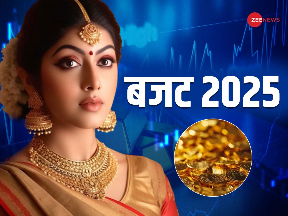 Gold Rate: बजट से पहले सोने में तूफानी तेजी, एक ही झटके में चढ़कर यहां पहुंचा 10 ग्राम का रेट