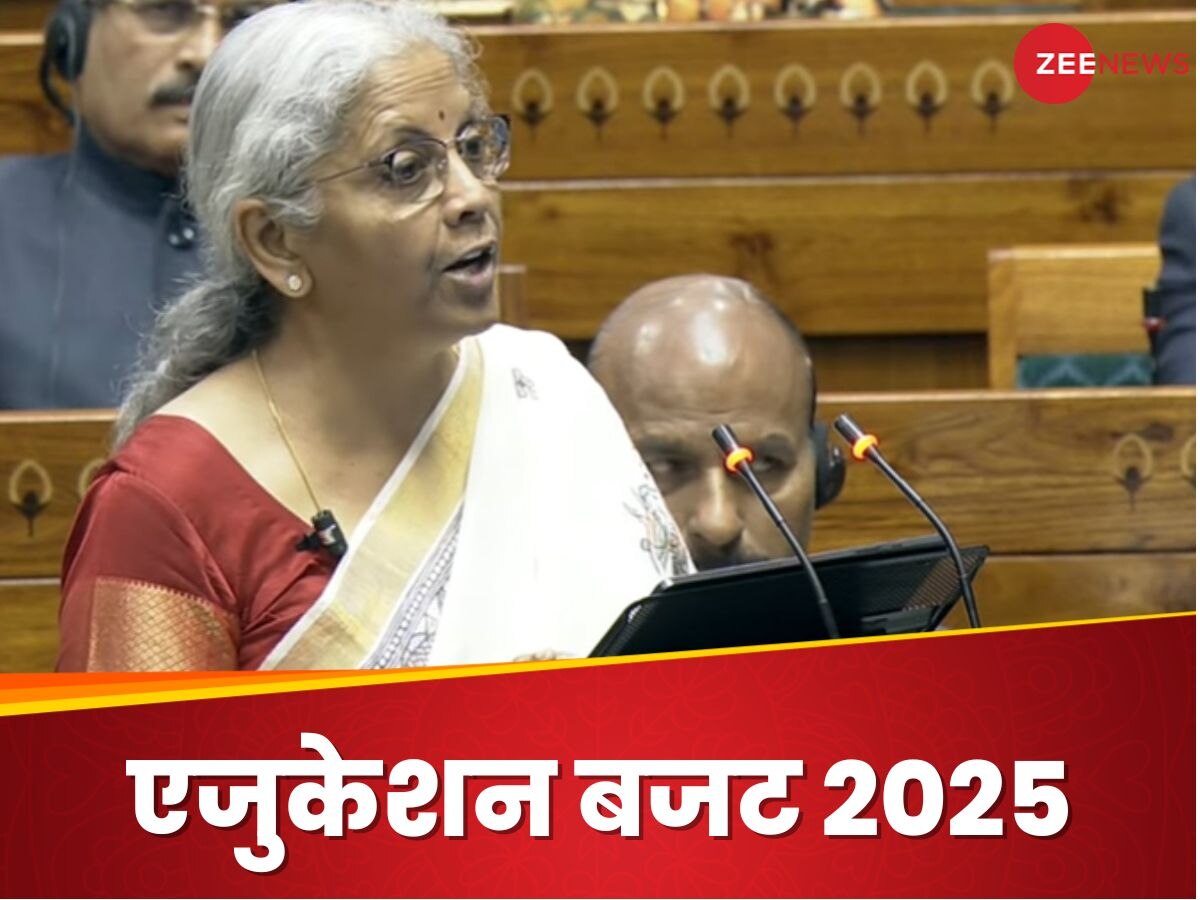 Education Budget 2025 Updates: IIT और मेडिकल में बढ़ेंगी हजारों सीट, प्राइमरी स्कूलों में भी मिलेगा ब्रॉडबैंड