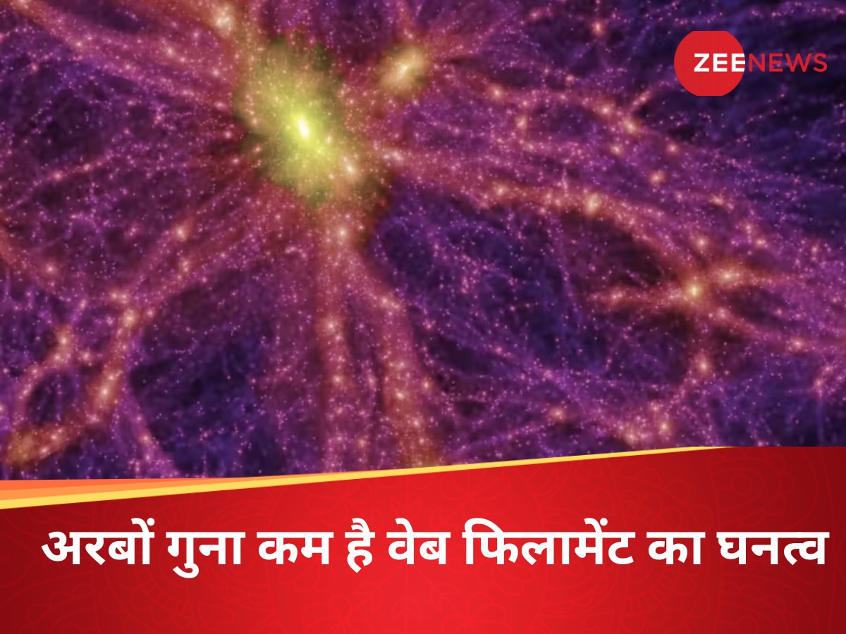 11 अरब साल से ब्रह्मांड में छिपा बैठा था ये 'मकड़ा', 'तीसरी आंख' ने खोजा, अब खुलेंगे रहस्यों के दरवाजे