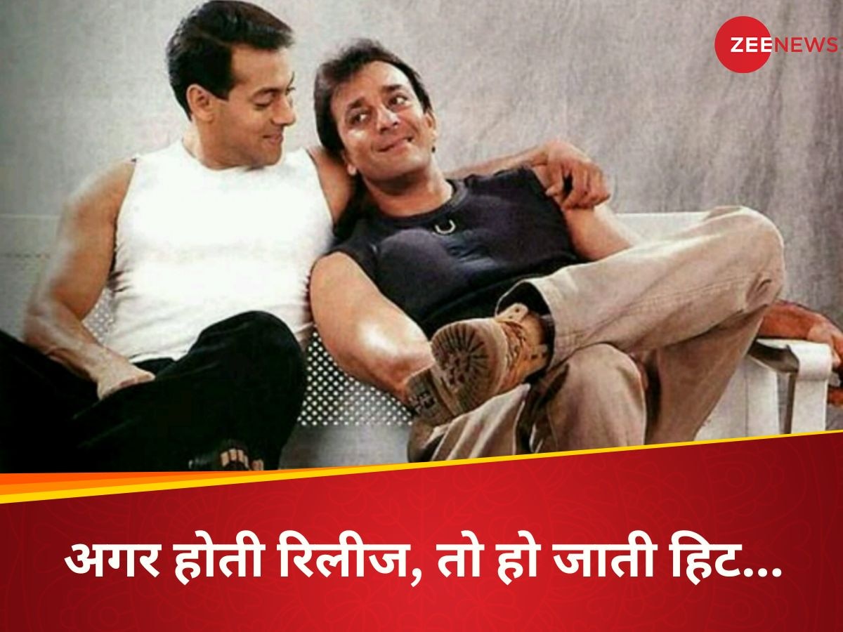 Salman Khan Sanjay Dutt Unreleased Movie