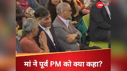 मां ने कान में कुछ कहा, पूर्व ब्रिटिश PM ऋषि सुनक ने खड़े होकर लोगों का दिल जीत लिया