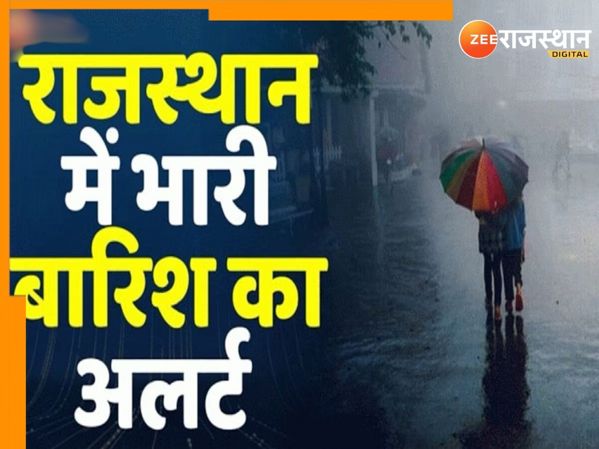 Rajasthan Weather Update