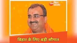 कृषि मंत्री मंगल पांडेय ने केंद्रीय बजट में मखाना बोर्ड को ऐतिहासिक कदम बताया