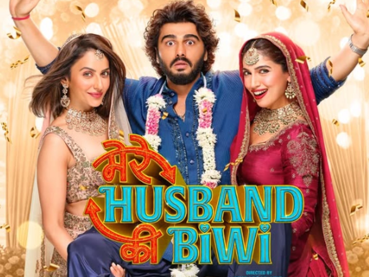 Mere Husband ki Biwi: दो-दो बीवी के प्यार में बुरे फंसे अर्जून कपूर, भूमि या रकुल किसे मिलेगा पति?