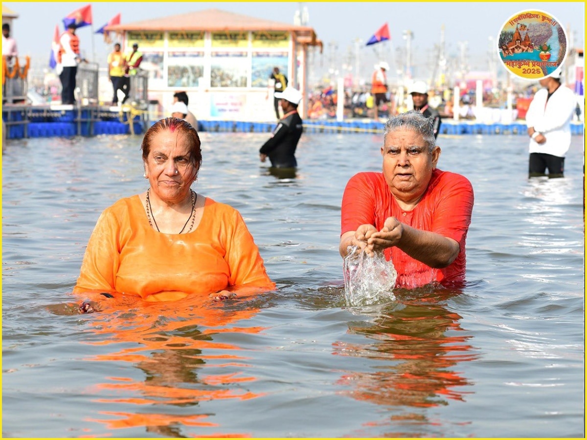 Jagdeep Dhankhar On Kumbh Snan: उपराष्ट्रपति जगदीप धनखड़ ने महाकुंभ में लगाई डुबकी, परिवार के लोग भी रहे मौजूद