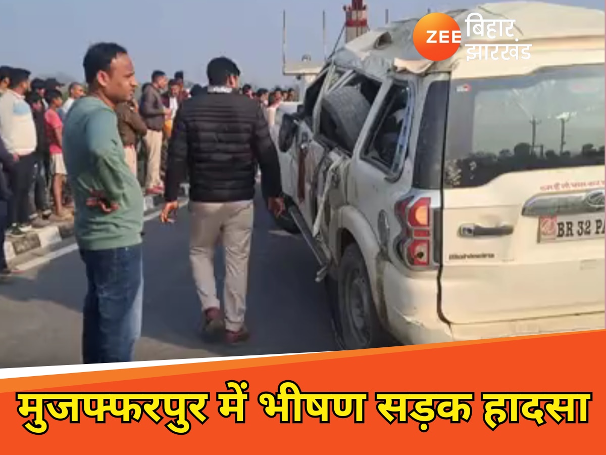 Horrific road accident in Muzaffarpur while returning from Maha Kumbh 5 dead 4 injured