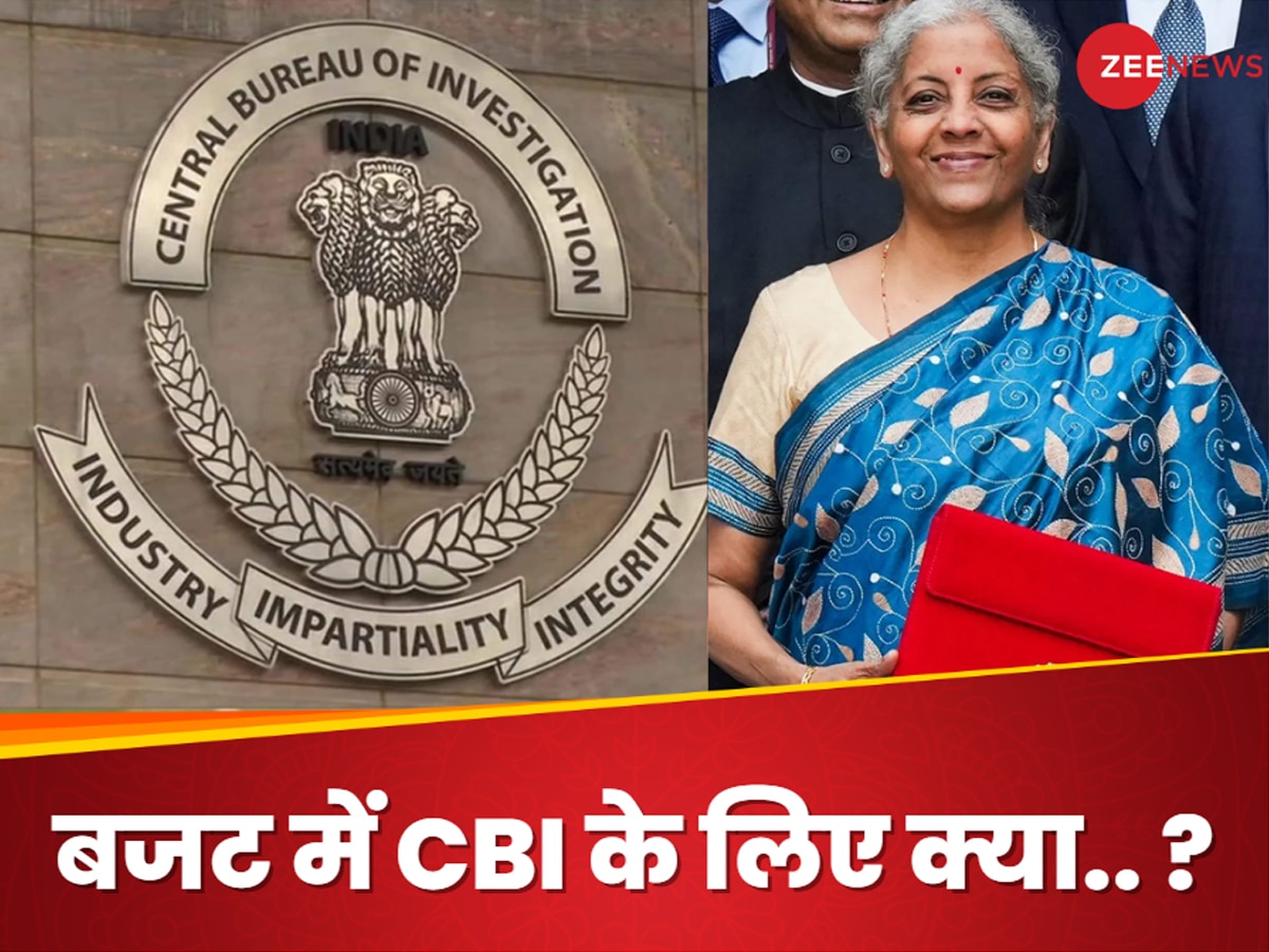 Budget 2025: सीतारमण के पिटारे से CBI को क्या मिला, बजट से कितनी बढ़ जाएगी ताकत?