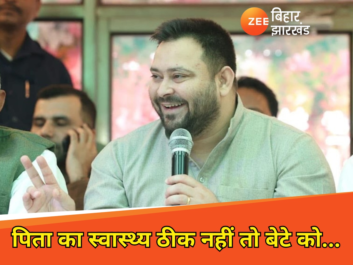 Tejashwi Yadav first reaction on CM Nitish Kumar son Nishant Kumar entering politics