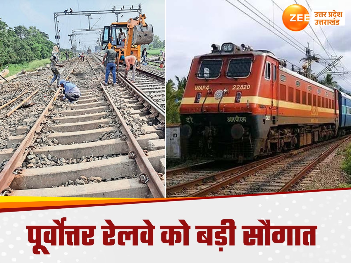  Gorakhpur News, Indain Railway, Gonda News