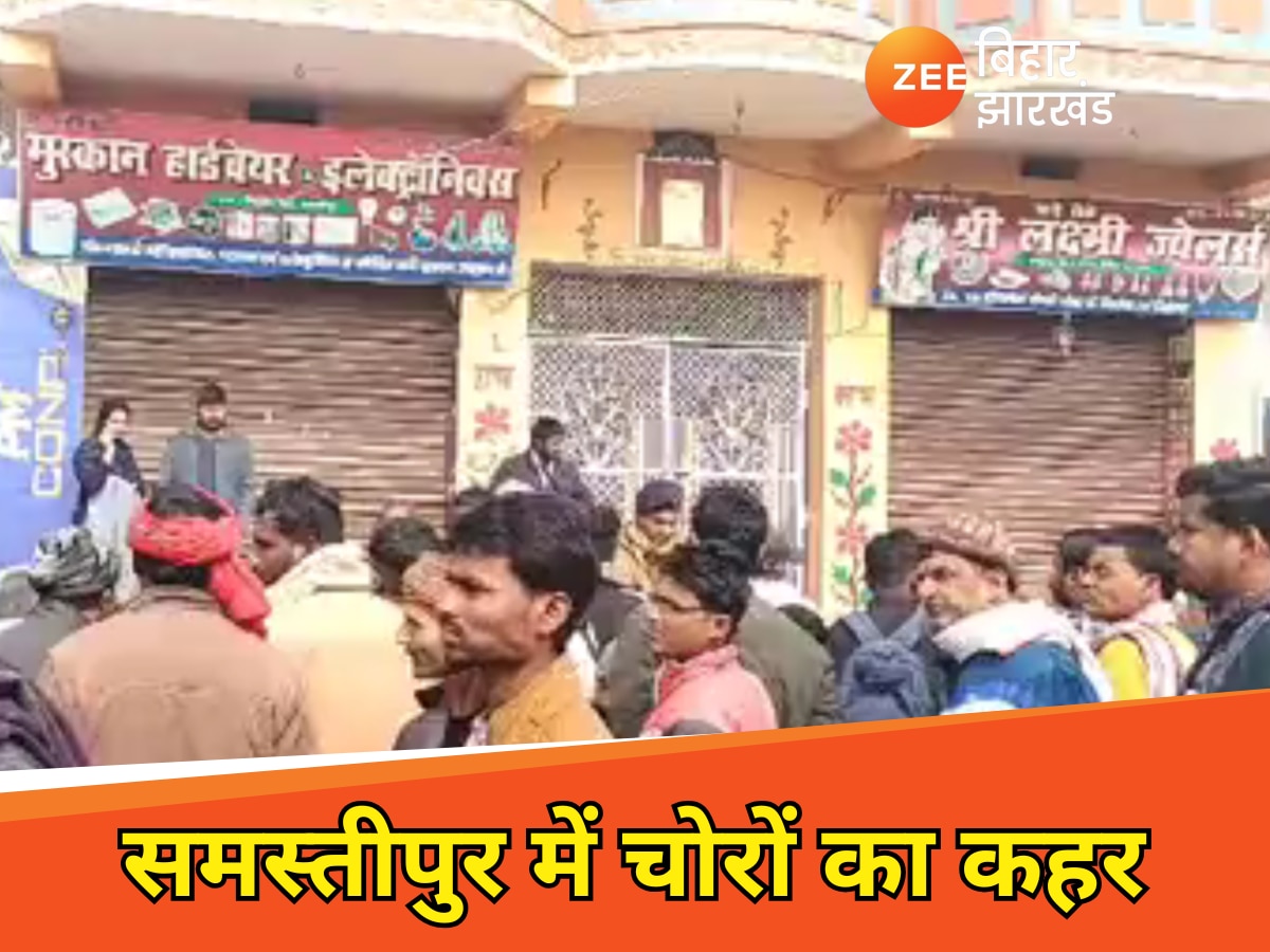 Samastipur Theft in half dozen shops looted more than 10 lakh rupees