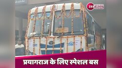 Kumbh 2025: प्रयागराज कुंभ मेले के लिए स्पेशल बस सर्विस शुरू, जानें किराया और रूट 