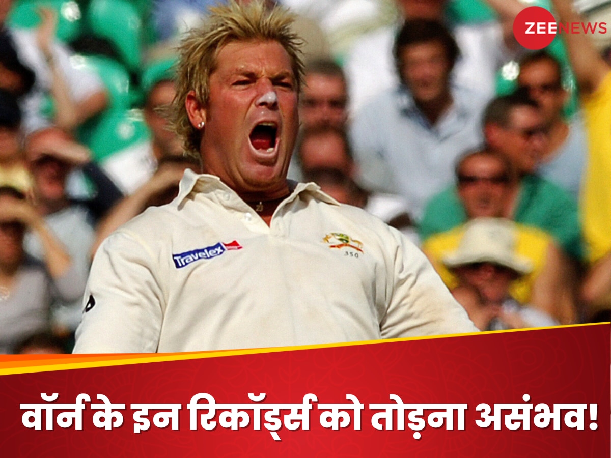 Shane Warne: आज भी कायम हैं शेन वॉर्न के ये 3 अद्भुत वर्ल्ड रिकॉर्ड, यूं ही नहीं कहलाए महान