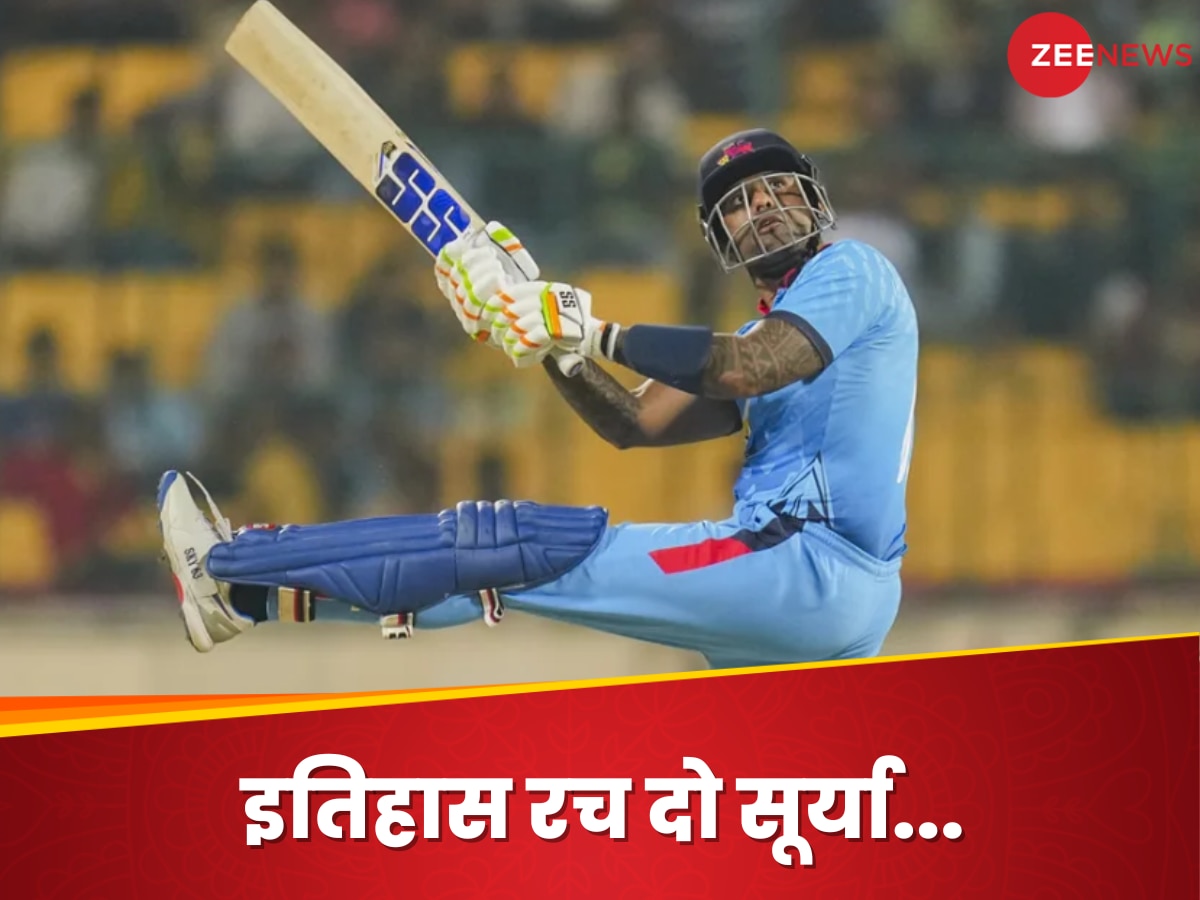 IND vs ENG: वानखेड़े में सूर्यकुमार वो करेंगे, जो कोई नहीं कर पाया! खूंखार बल्लेबाज के पास गोल्डन चांस