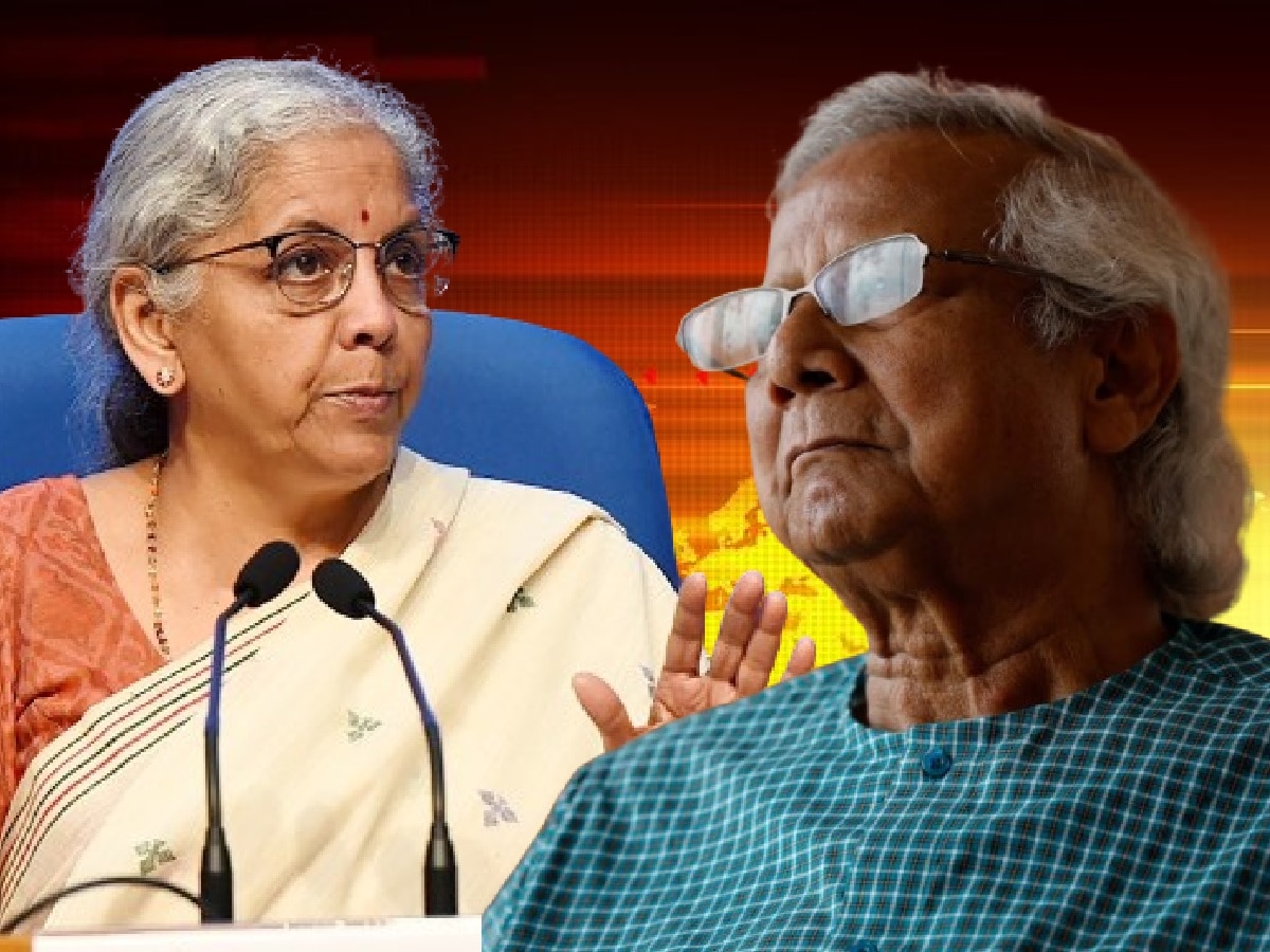 भारत में पेश हुआ बजट, 1700 KM दूर बैठे बांग्लादेश के मुहम्मद यूनुस को क्यों लगा झटका?