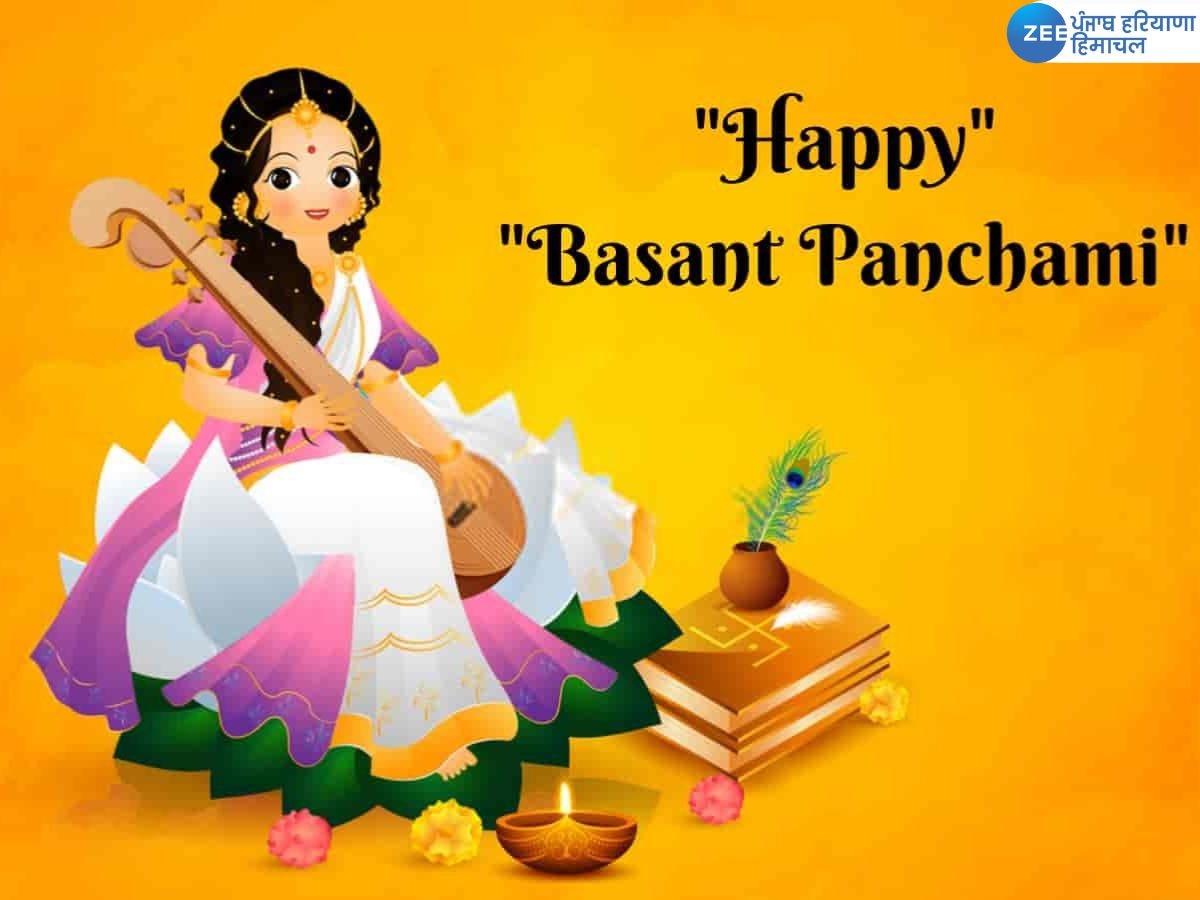 Basant Panchami 2025: ਬਸੰਤ ਪੰਚਮੀ 'ਤੇ ਦੇਵੀ ਸਰਸਵਤੀ ਦੀ ਕਿਵੇਂ ਕਰੀਏ ਪੂਜਾ ? ਜਾਣੋ ਕਥਾ