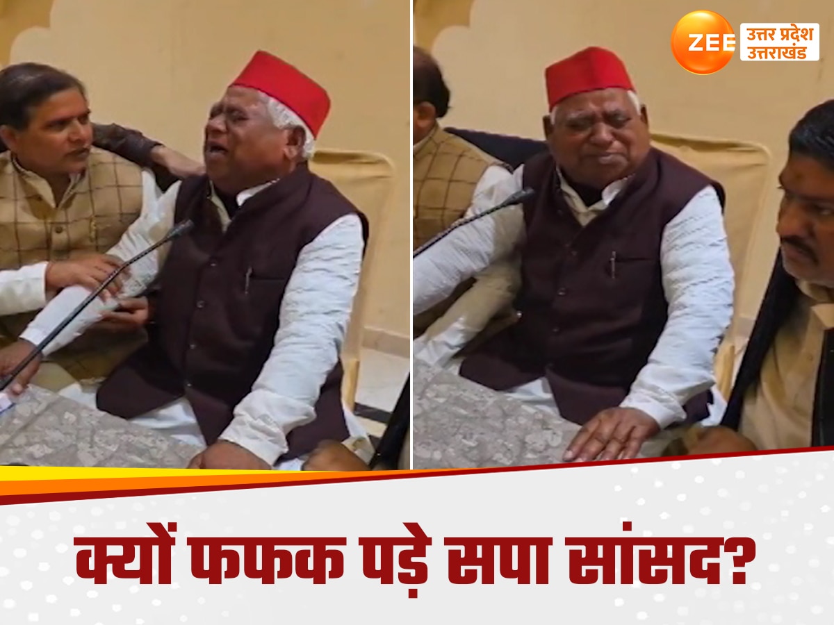 Ayodhya News