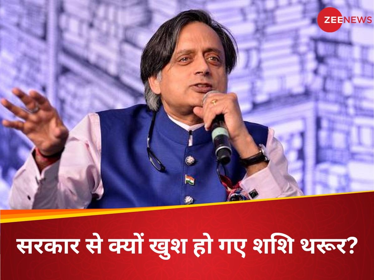 'पार्टी तय नहीं करेगी...' महाकुंभ कब जा रहे शशि थरूर! बजट पर सरकार से खुश, अयोध्या पर नाराजगी क्यों?
