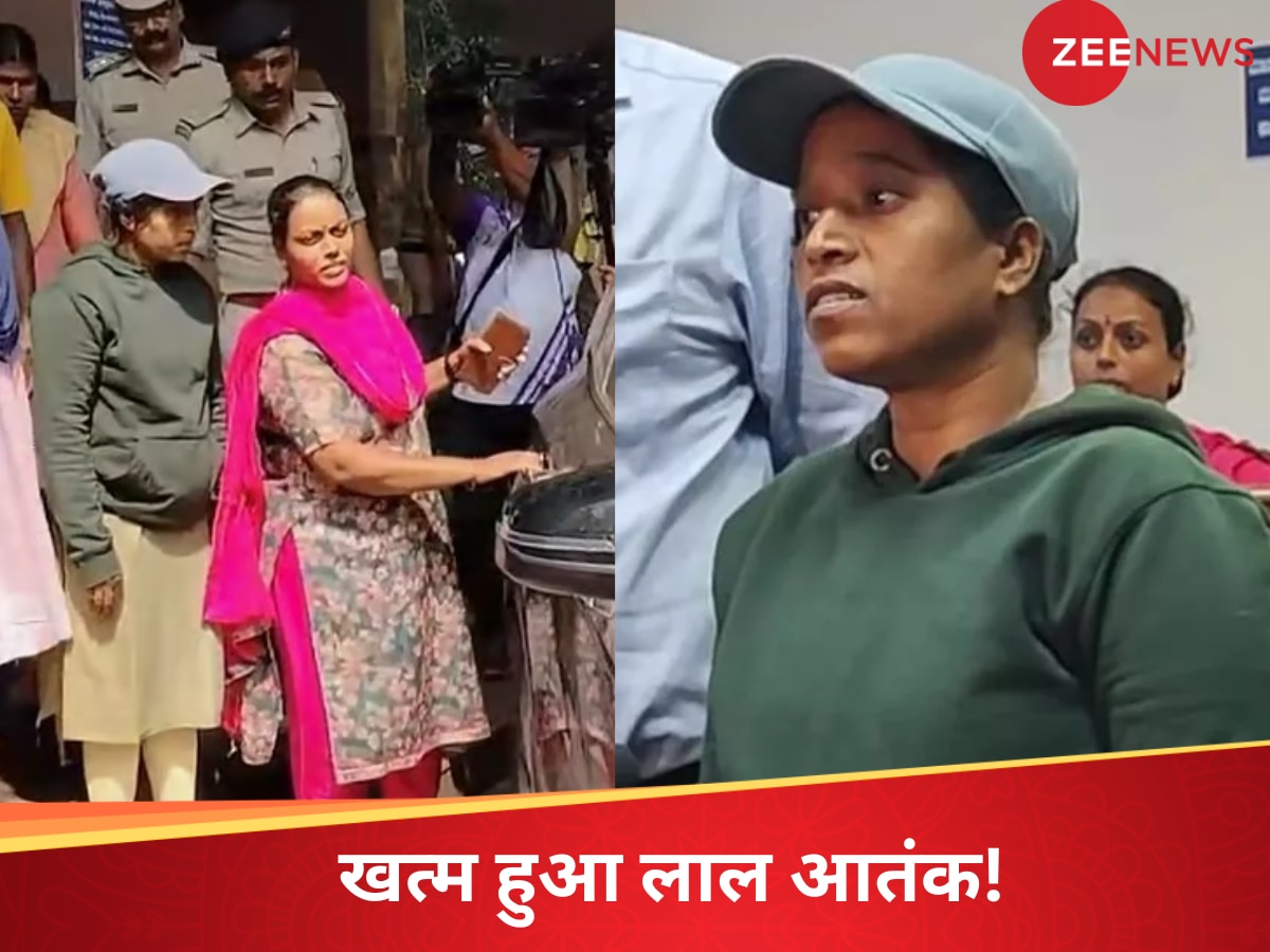 लक्ष्मी के सरेंडर करते ही नक्सल मुक्त हो गया ये राज्य, कभी था जिसके नाम का खौफ उसने टेक दिए घुटने