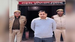 Hanumangarh News: इंडियन ओवरसीज बैंक मैनेजर गिरफ्तार, फर्जी खाते खोलकर ठगे 26 करोड़ 