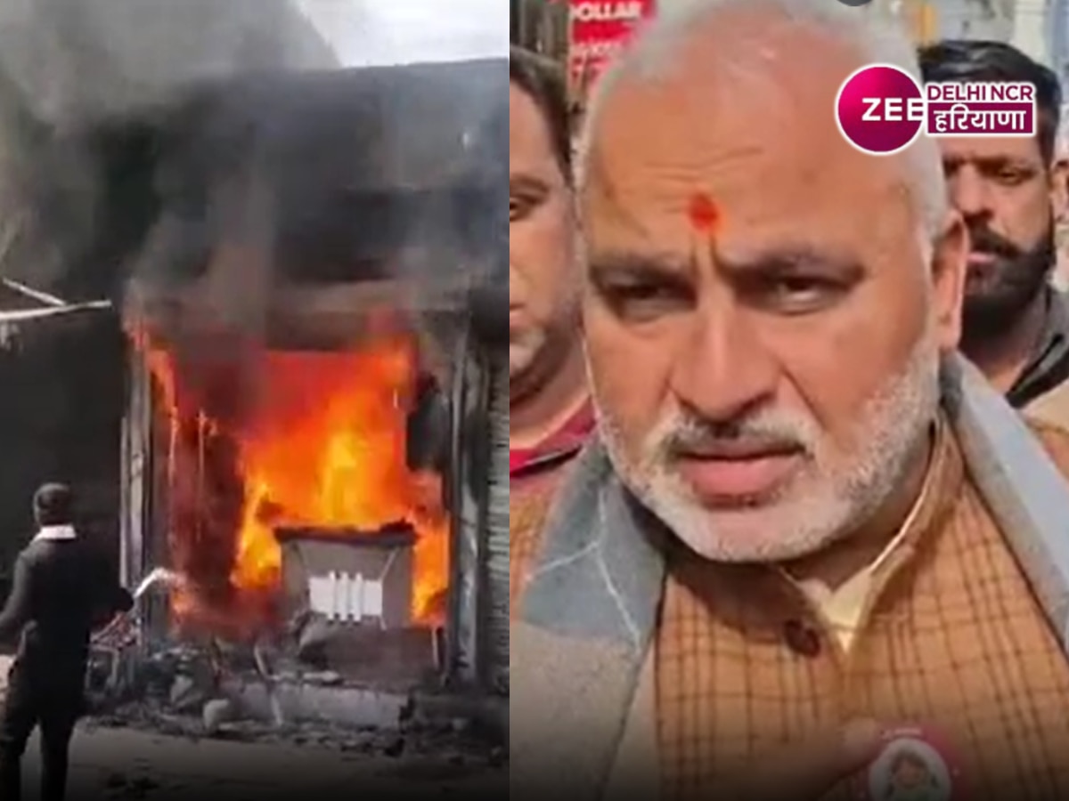 Haryana Fire News: करनाल में कपड़े की दुकान में आग लगने से लाखों का नुकसान, MLA ने कहा- मुख्यमंत्री राहत कोष से की जाएगी दुकानदार की मदद 