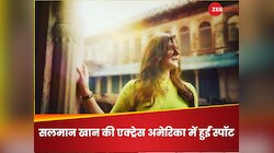 सलमान खान की एक्ट्रेस अमेरिका में हुईं स्पॉट, माउंट बोनेल का नजारा किया शेयर