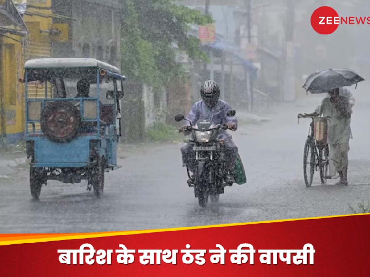 Imd Weather Update: दिल्ली-NCR में 'सर्दी रिटर्न', आज छाए रहेंगे बादल, बारिश के आसार; जानें पहाड़ों का हाल