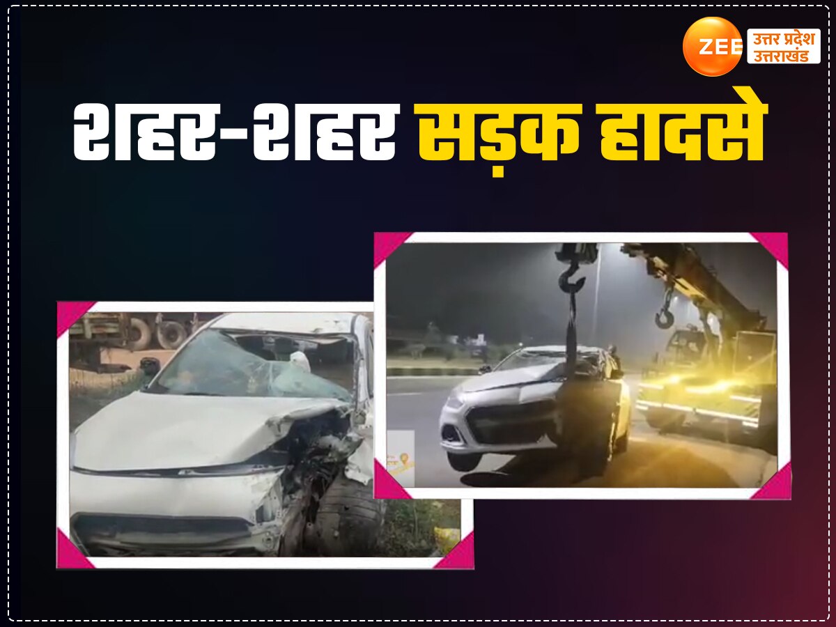 mahakumbh 2025 road accident in kanpur dehat and sitapur 10 people injured