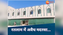 कब्रिस्तान की जमीन पर अवैध मदरसा, UP-MP और राजस्थान के बच्चों को दी जाती मजहबी तालीम