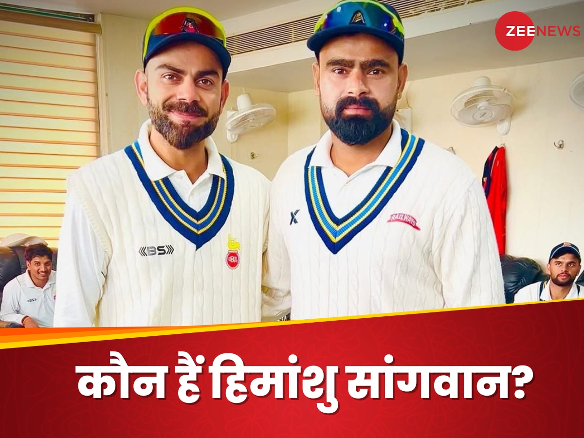 virat kohli and himanshu Sangwan