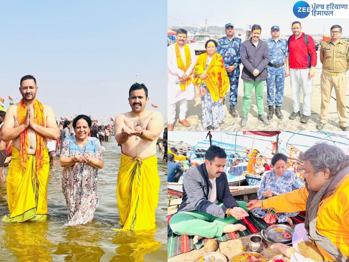 Mahakumbh 2025: हिमाचल के मंत्री विक्रमादित्य और कांग्रेस प्रदेश अध्यक्ष प्रतिभा ने महाकुंभ में लगाई पवित्र डुबकी, देखें तस्वीरें