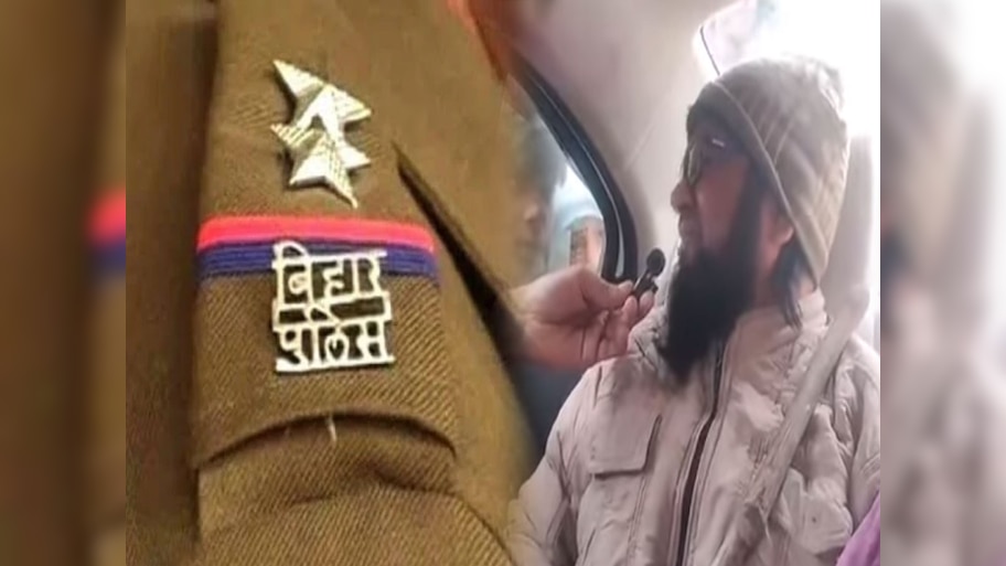 Bihar News: पुलिस ने की मस्जिद के इमाम की पिटाई, बोला- बुला अपने अल्लाह को; जाने क्या हुई कार्रवाई? 