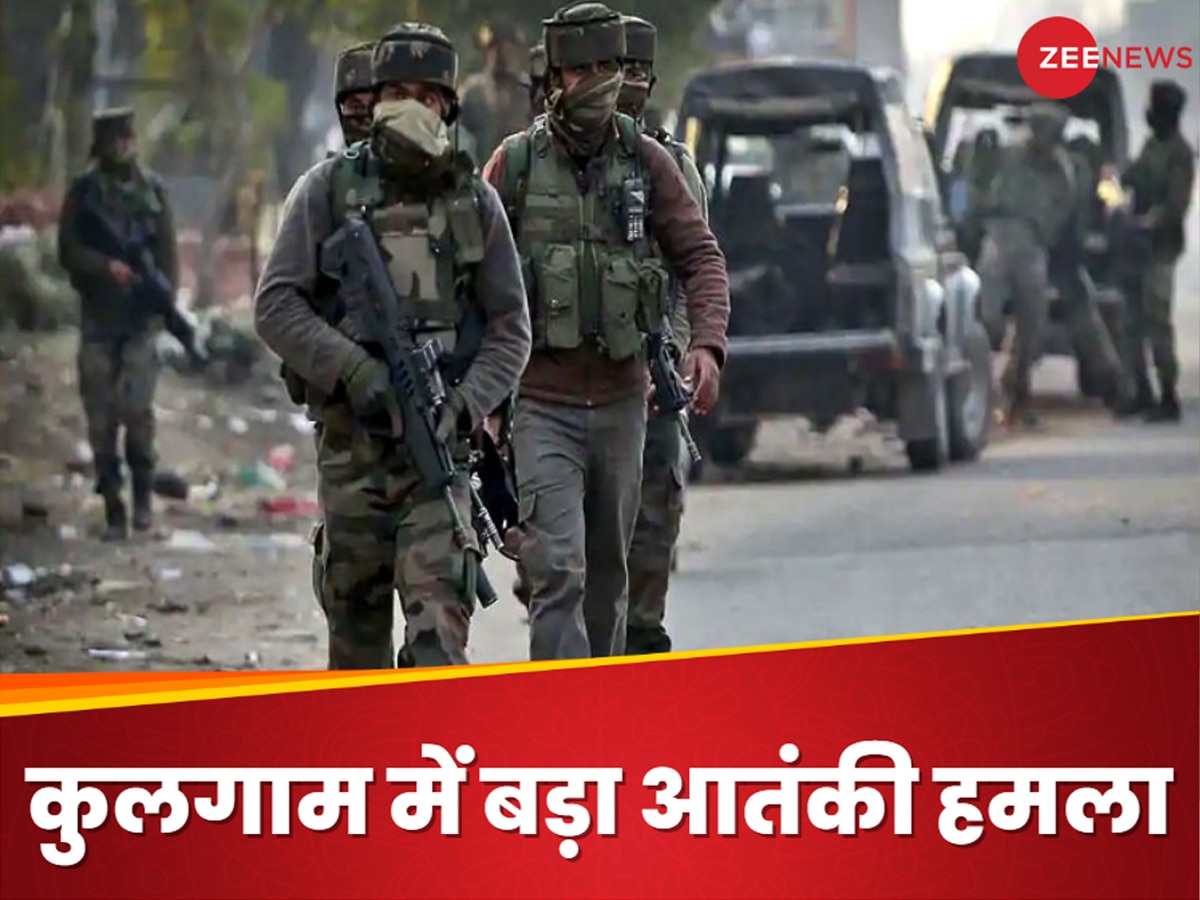 Kulgam Terror Attack: कुलगाम में आतंकियों का बड़ा हमला, घर के बाहर पूर्व सैनिक की हत्या; पत्नी और रिश्तेदार घायल