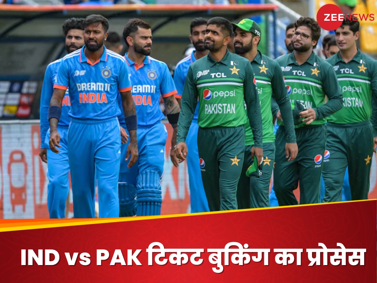 IND vs PAK चैंपियंस ट्रॉफी मैच का टिकट घर बैठे फटाफट ऐसे करें बुक, प्रोसेस में लगेंगे कुछ सेकंड्स