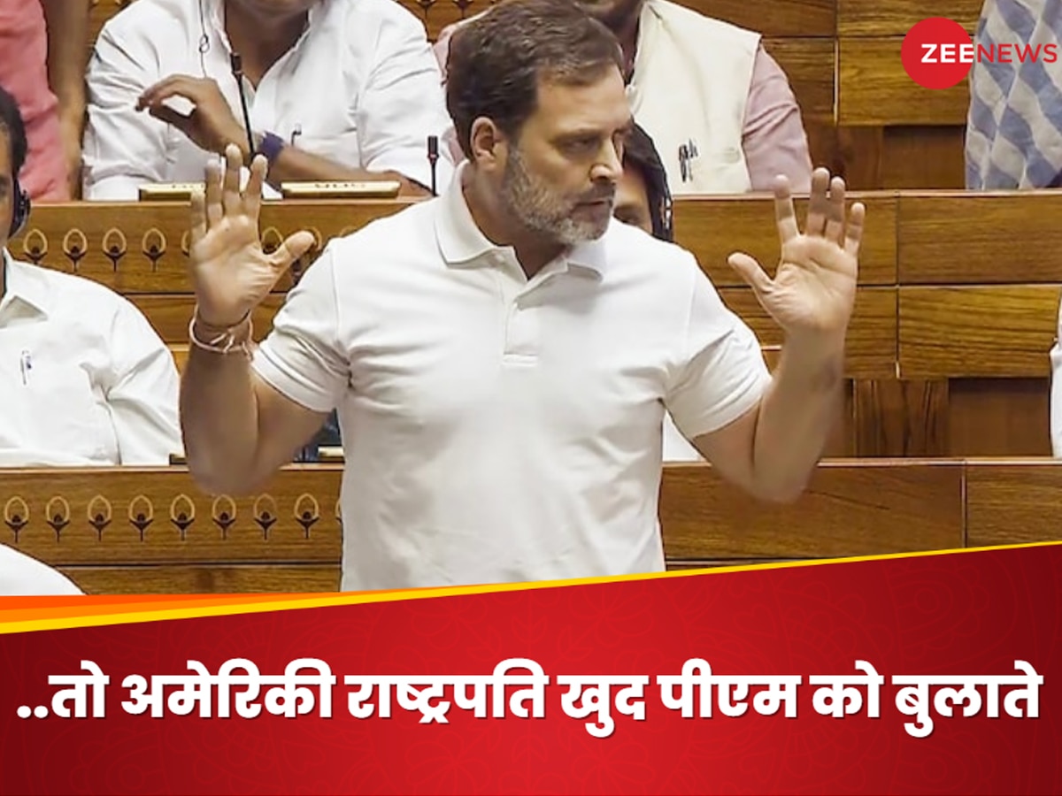 Rahul Gandhi: 'मोदी को ट्रंप के शपथ ग्रहण में बुलाने गए जयशंकर', राहुल गांधी के बयान पर लोकसभा में हंगामा