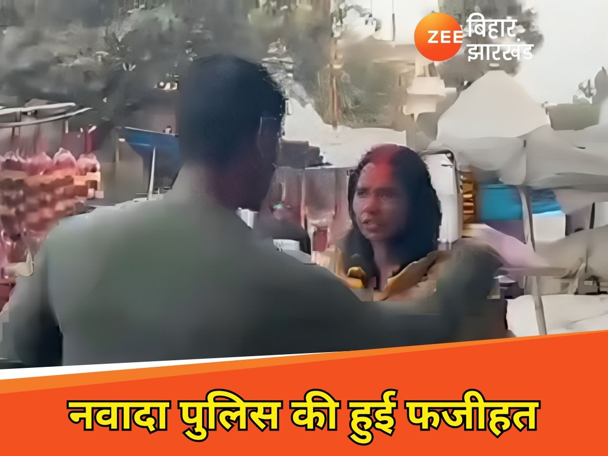 sub inspector slaps female constable in Nawada after marraige video viral