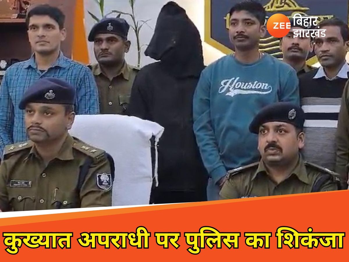 Katihar News: 50 हजार के इनामी बदमाश पर पुलिस का शिकंजा, अवैध हथियार के साथ शंकर यादव गिरफ्तार