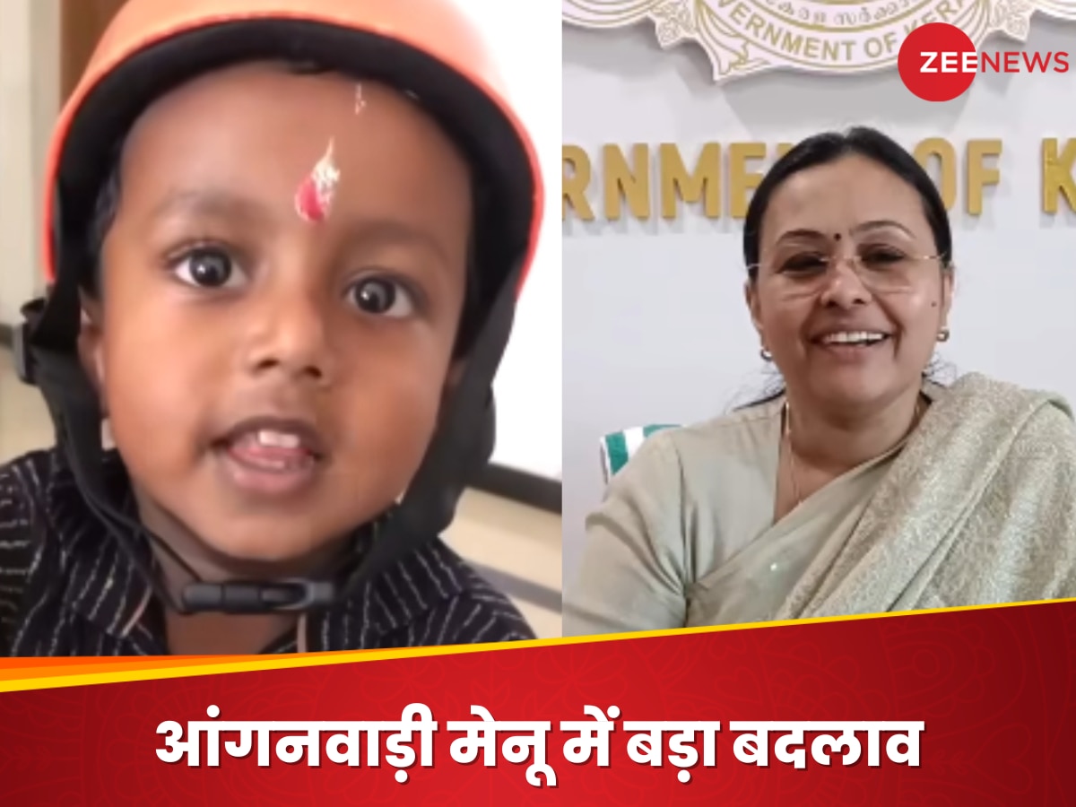 Viral Video: बच्चे ने मांग लिया चिकन फ्राई, अब बदलेगा आंगनवाड़ी का मेन्यू! क्या है पूरा मामला