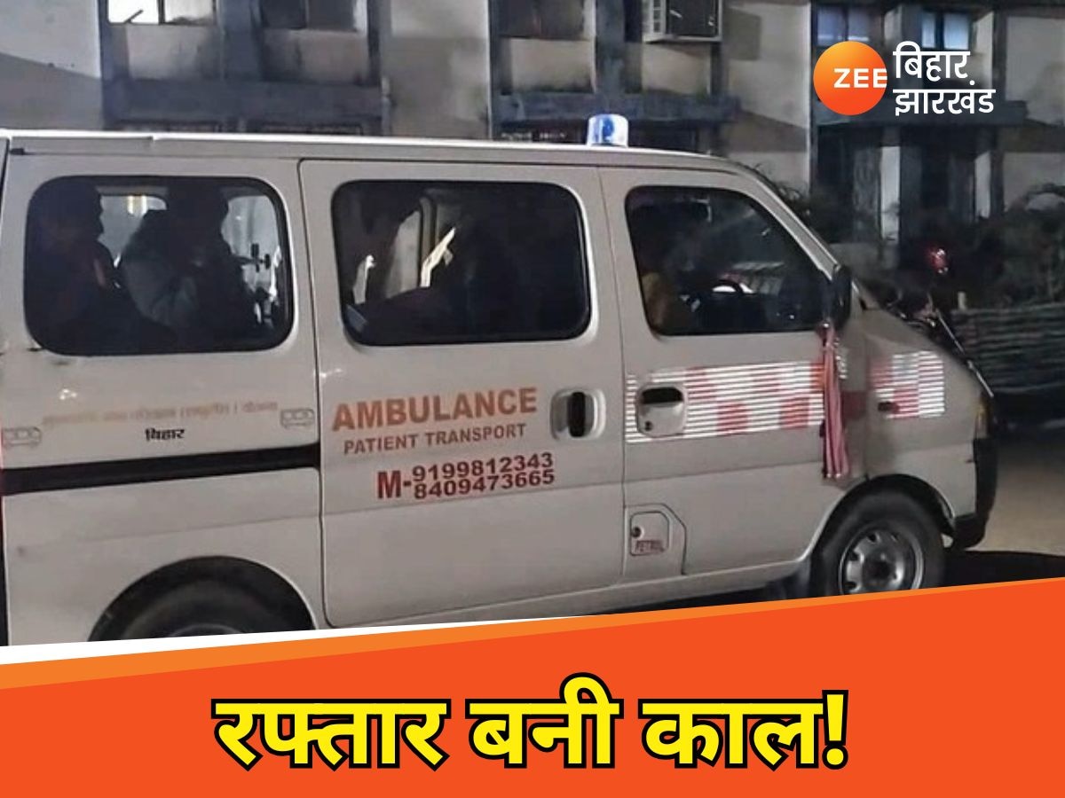 Barh News: रफ्तार बनी काल! 2 बाइक की आमने-सामने से भीषण टक्कर में एक दंपत्ति की मौत, 3 की हालत गंभीर