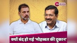 Delhi Election 2025: ऐसा क्या हुआ? सियासी रिश्तों में 8 महीनों में क्यों आई कड़वाहट