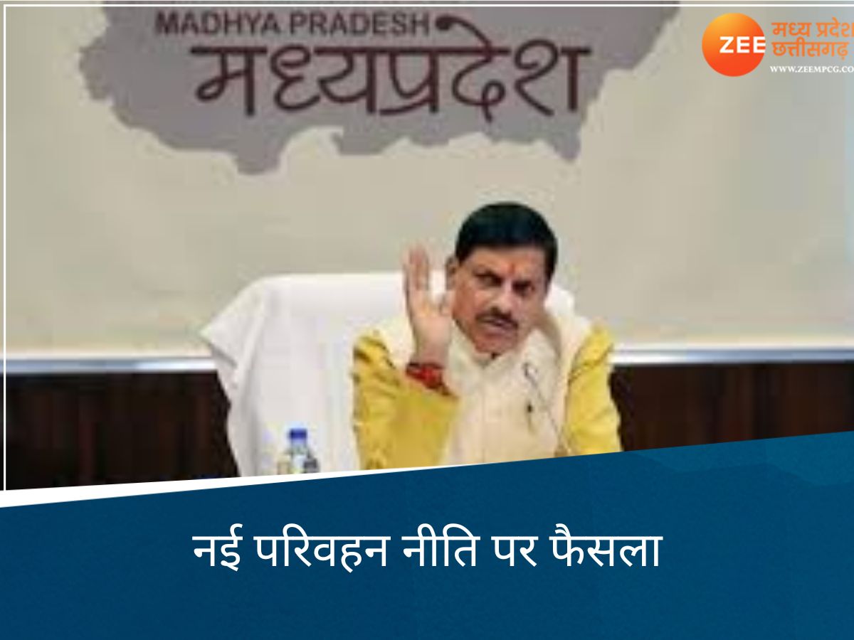 mp cabinet meeting 4 february cm mohan yadav will host mp cabinet meeting 4 february cm mohan yadav will host