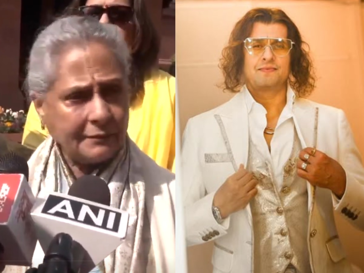 अमिताभ जी..'इन्हें किसी अच्छे डॉक्टर से दिखाइए', Jaya Bachchan की वीडियो पर ये क्या बोल गए सोनू निगम  