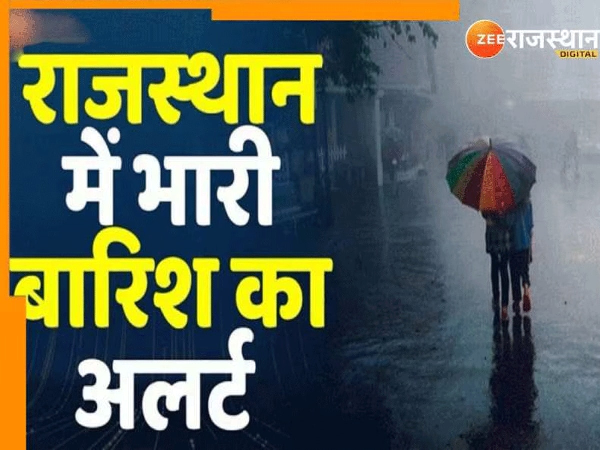 Rajasthan weather update 