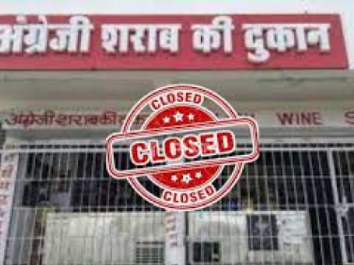 wine shops closed rajasthan 