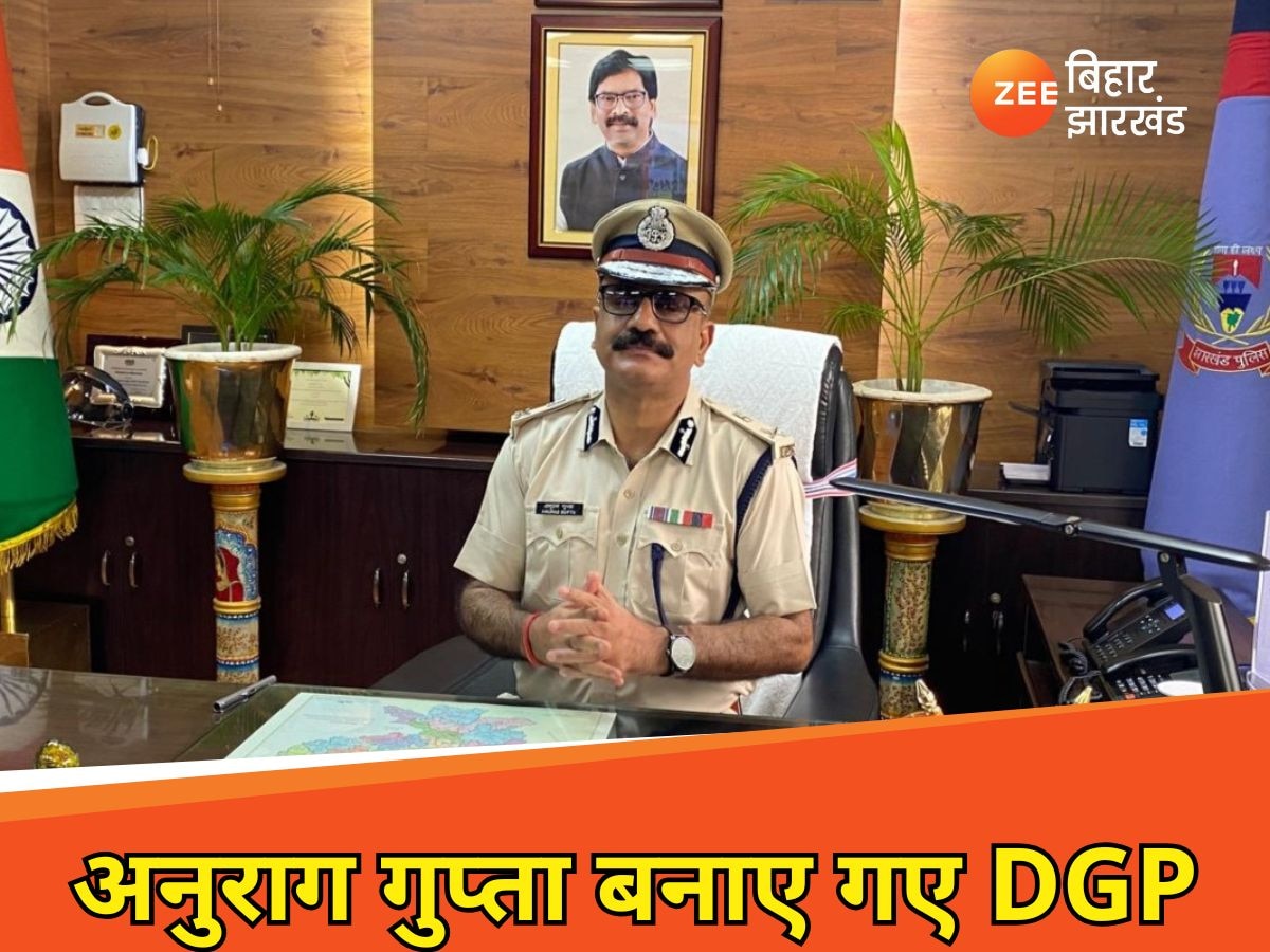 Jharkhand News: कौन हैं झारखंड के नए DGP अनुराग गुप्ता? जिन्हें राज्य की पुलिस संभालने की मिली जिम्मेदारी